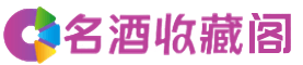 福鼎市烟酒回收_福鼎市回收烟酒_福鼎市烟酒回收店_德宝烟酒回收公司